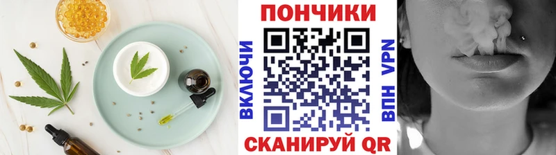 Купить  Каспийск  Cannafood конопля 