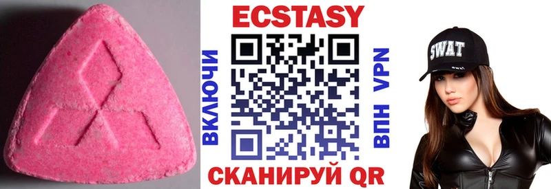 Купить закладки  Каспийск  Экстази Philipp Plein 