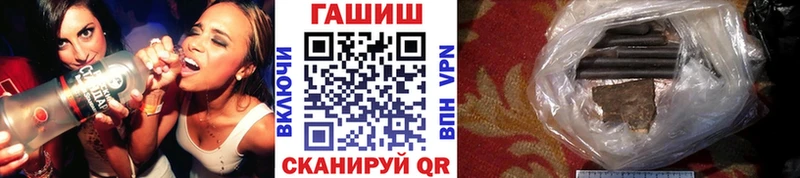 Гашиш 40% ТГК  Купить  Каспийск 
