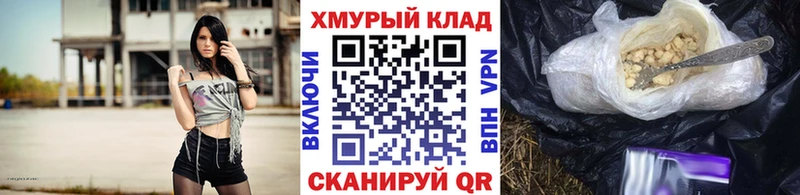 Героин белый  Купить  Каспийск 