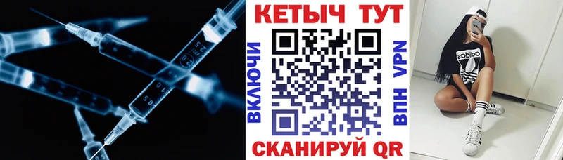 Кетамин VHQ  Купить закладки  Каспийск 
