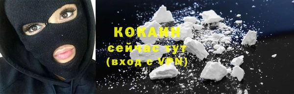 Альфа ПВП Гусиноозёрск