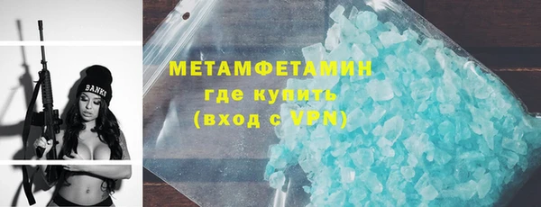 мяу мяу кристалл Гусь-Хрустальный