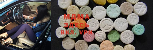 мяу мяу кристалл Гусь-Хрустальный