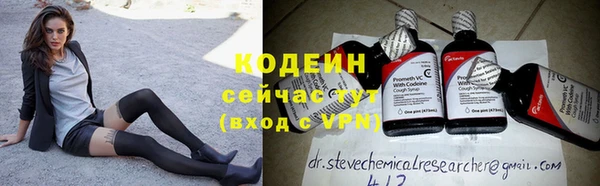 Альфа ПВП Гусиноозёрск
