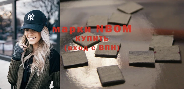 мяу мяу кристалл Гусь-Хрустальный