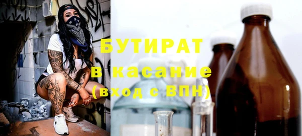 Альфа ПВП Гусиноозёрск