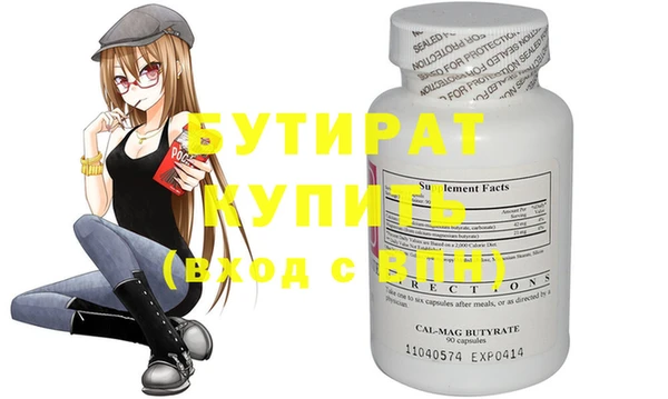 мяу мяу кристалл Гусь-Хрустальный