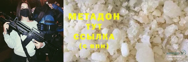 стаф Гусев