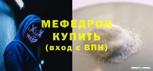 стаф Гусев
