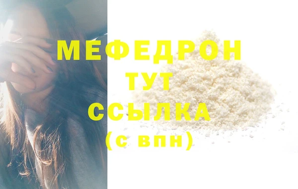 стаф Гусев