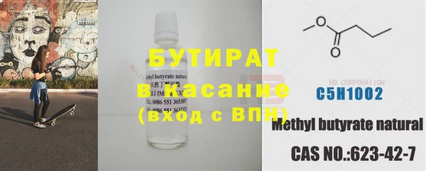 стаф Гусев