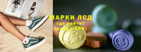 мяу мяу кристалл Гусь-Хрустальный