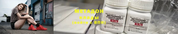 мяу мяу кристалл Гусь-Хрустальный