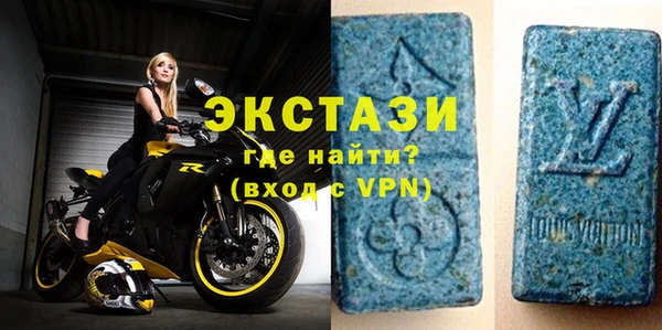 Альфа ПВП Гусиноозёрск