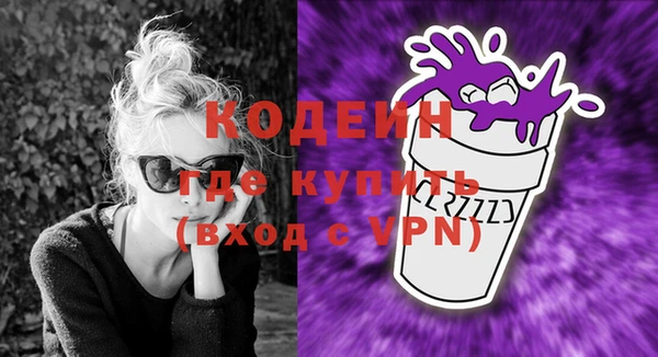Альфа ПВП Гусиноозёрск