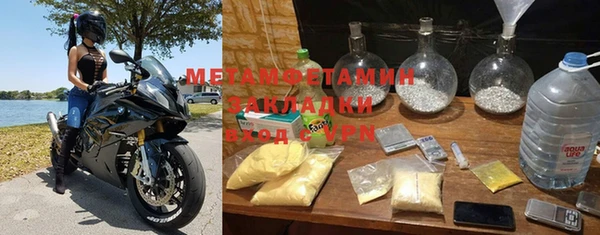 Альфа ПВП Гусиноозёрск