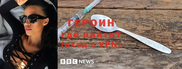 Альфа ПВП Гусиноозёрск