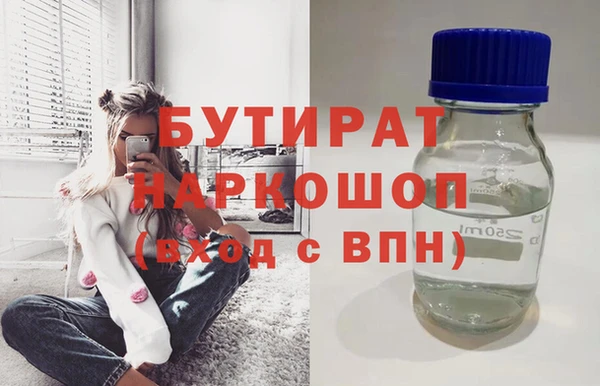 стаф Гусев