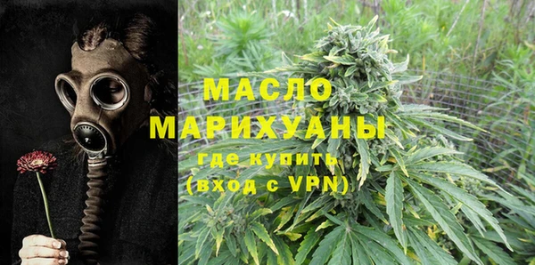Альфа ПВП Гусиноозёрск