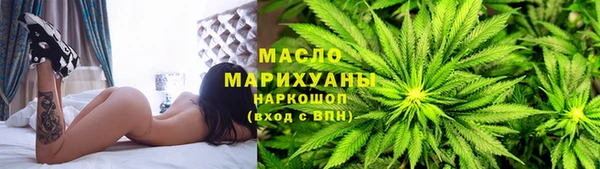 мяу мяу кристалл Гусь-Хрустальный