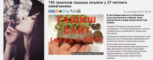 мяу мяу кристалл Гусь-Хрустальный