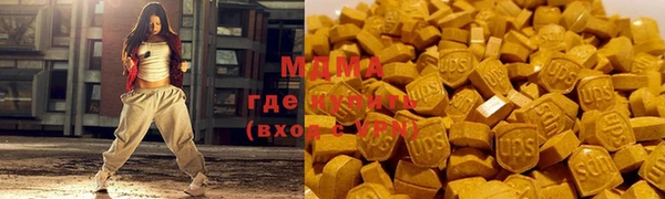 мяу мяу кристалл Гусь-Хрустальный