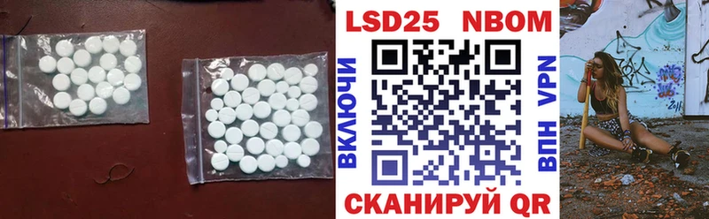 Лсд 25 экстази ecstasy Каспийск