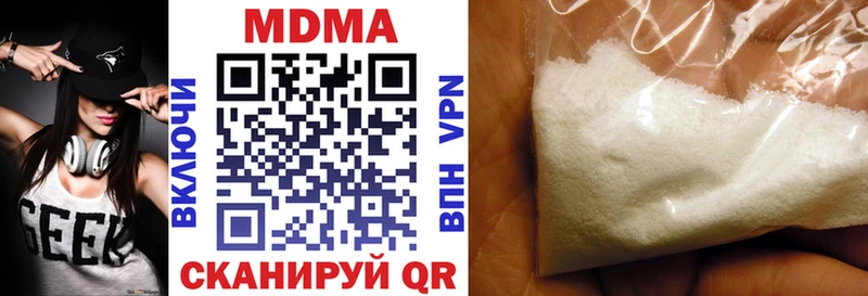 Купить где  Каспийск  MDMA кристаллы 