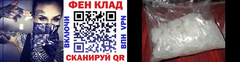 Метамфетамин Methamphetamine Каспийск