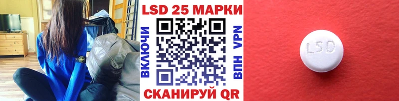 Марки 25I-NBOMe 1,8мг  Купить закладки  Каспийск 